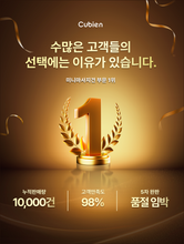 Load image into Gallery viewer, Cubien Mini Massager 쿠비엔 휴대용 미니 포켓 마사지건
