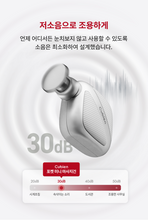 Load image into Gallery viewer, Cubien Mini Massager 쿠비엔 휴대용 미니 포켓 마사지건
