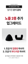 Load image into Gallery viewer, Cubien Mini Massager 쿠비엔 휴대용 미니 포켓 마사지건
