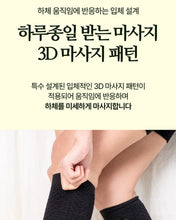 Load image into Gallery viewer, O2skin Calf Sleeves 오투스킨 종아리슬리브
