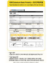 Load image into Gallery viewer, 담은수 단업
