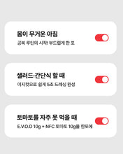 Load image into Gallery viewer, Olivazumo Organic Olive oil &amp; Tomato 올리바즈모 올토샷
