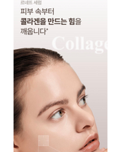 Load image into Gallery viewer, Lenete1964 르네뜨1964 콜라겐생성 앰플&amp;크림 (세트가능)
