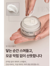 Load image into Gallery viewer, Lenete1964 르네뜨1964 콜라겐생성 앰플&amp;크림 (세트가능)
