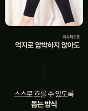 Load image into Gallery viewer, O2skin Calf Sleeves 오투스킨 종아리슬리브
