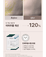 Load image into Gallery viewer, Lenete1964 르네뜨1964 콜라겐생성 앰플&amp;크림 (세트가능)
