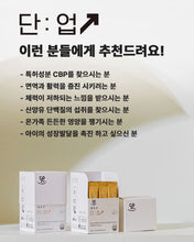 Load image into Gallery viewer, 담은수 단업
