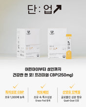 Load image into Gallery viewer, 담은수 단업
