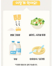 Load image into Gallery viewer, 담은수 단업
