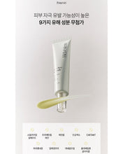 Load image into Gallery viewer, Hebestem Glow Sun Ampoule 헤베스템 글로우 선앰플 (5+1)
