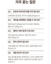 Load image into Gallery viewer, Lenete1964 르네뜨1964 콜라겐생성 앰플&amp;크림 (세트가능)
