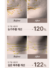 Load image into Gallery viewer, Lenete1964 르네뜨1964 콜라겐생성 앰플&amp;크림 (세트가능)
