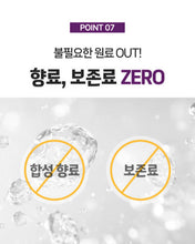 Load image into Gallery viewer, 한독 엘더베리 커큐민 프로폴리스 30개입
