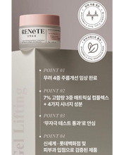 Load image into Gallery viewer, Lenete1964 르네뜨1964 콜라겐생성 앰플&amp;크림 (세트가능)
