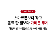 Load image into Gallery viewer, Cubien Mini Massager 쿠비엔 휴대용 미니 포켓 마사지건
