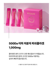 Load image into Gallery viewer, Fitany Glow Brew 피타니 글로우브루 콜라겐커피 30개입
