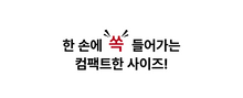 Load image into Gallery viewer, Cubien Mini Massager 쿠비엔 휴대용 미니 포켓 마사지건
