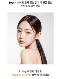 Fitany Lipomelting Letinol C 피타니 리포멜팅 레티놀C