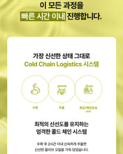 Load image into Gallery viewer, Olivazumo Organic Olive oil &amp; Tomato 올리바즈모 올토샷
