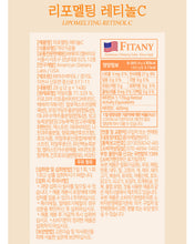 Load image into Gallery viewer, Fitany Lipomelting Letinol C 피타니 리포멜팅 레티놀C
