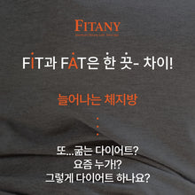 Load image into Gallery viewer, Fitany Fatkill Slim 피타니 제니스칼 펫킬슬림 묶음구성
