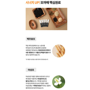 Purunong Annurca in Moccame 푸르농 아누카사과 15개입