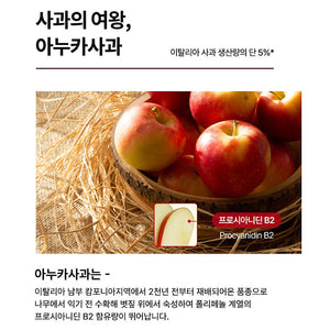 Purunong Annurca in Moccame 푸르농 아누카사과 15개입