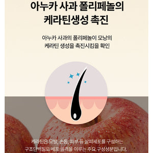 Purunong Annurca in Moccame 푸르농 아누카사과 15개입