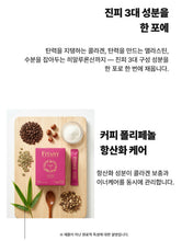 Load image into Gallery viewer, Fitany Glow Brew 피타니 글로우브루 콜라겐커피 30개입
