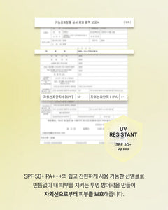 Hebestem Glow Sun Ampoule 헤베스템 글로우 선앰플 (5+1)