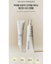 Load image into Gallery viewer, Hebestem Glow Sun Ampoule 헤베스템 글로우 선앰플 (5+1)

