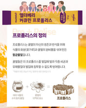 Load image into Gallery viewer, 한독 엘더베리 커큐민 프로폴리스 30개입
