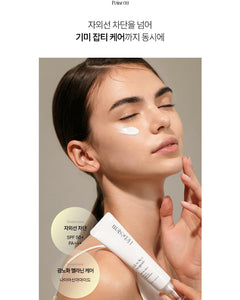 Hebestem Glow Sun Ampoule 헤베스템 글로우 선앰플 (5+1)