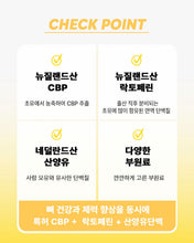 Load image into Gallery viewer, 담은수 단업
