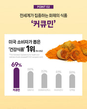 Load image into Gallery viewer, 한독 엘더베리 커큐민 프로폴리스 30개입
