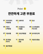 Load image into Gallery viewer, 담은수 단업
