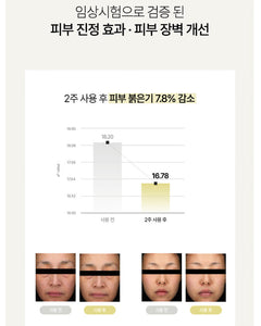 Hebestem Glow Sun Ampoule 헤베스템 글로우 선앰플 (5+1)