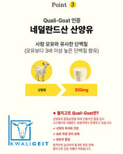 Load image into Gallery viewer, 담은수 단업

