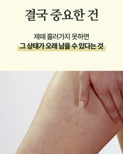 Load image into Gallery viewer, O2skin Calf Sleeves 오투스킨 종아리슬리브
