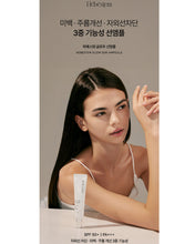 Load image into Gallery viewer, Hebestem Glow Sun Ampoule 헤베스템 글로우 선앰플 (5+1)
