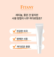 Load image into Gallery viewer, Fitany Lipomelting Letinol C 피타니 리포멜팅 레티놀C
