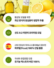 Load image into Gallery viewer, Olivazumo Organic Olive Oil &amp;Lemon 올리바즈모 유기농 올레샷
