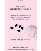 Load image into Gallery viewer, My Habit Chewable Iron Jelly 마이해빗 츄어블 철분 프리미엄
