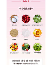 Load image into Gallery viewer, My Habit Chewable Iron Jelly 마이해빗 츄어블 철분 프리미엄
