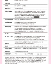 Load image into Gallery viewer, My Habit Chewable Iron Jelly 마이해빗 츄어블 철분 프리미엄
