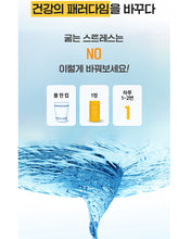 Load image into Gallery viewer, Fitany Autophagydine 피타니 오토파지딘
