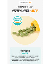 Load image into Gallery viewer, Fitany Autophagydine 피타니 오토파지딘
