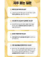 Load image into Gallery viewer, Fitany Autophagydine 피타니 오토파지딘
