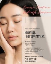 Load image into Gallery viewer, Fitany Ever NMN 피타니 에버 NMN
