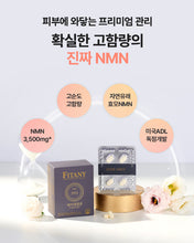Load image into Gallery viewer, Fitany Ever NMN 피타니 에버 NMN
